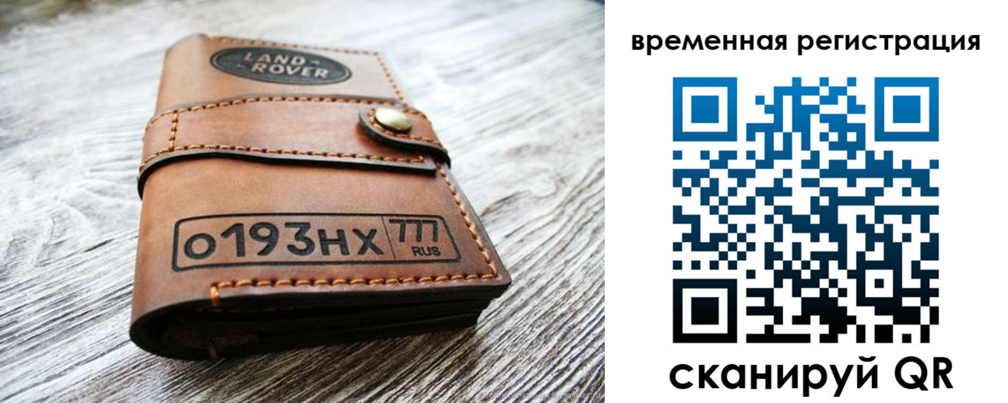 прописка паспорт в Ногинске
